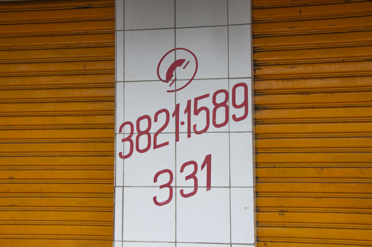 Detalhe fachada, Av. José Bonifácio, Arcoverde-PE [2013].